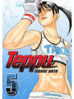 cover image of Teppu, Volume 5